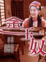 情人桥的派对