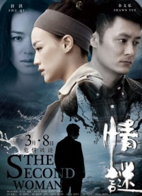 成人免费播放视频777777